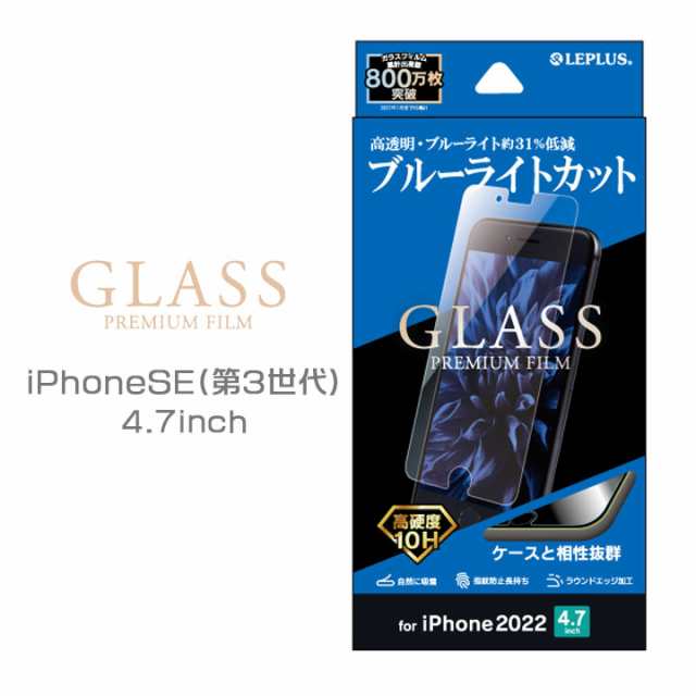 iPhone6s　液晶ガラス画面