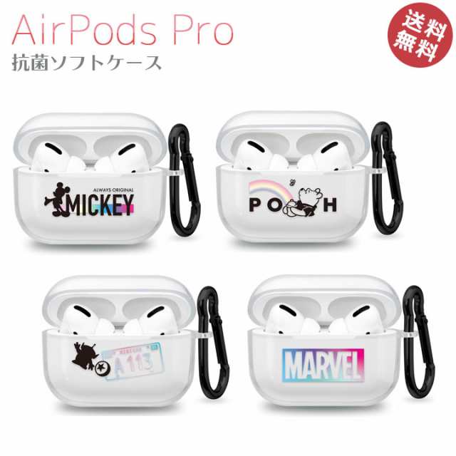 Airpodspro用 抗菌ソフトケース Disney Pixar Marvel エアーポッズプロ ケース キャラクター ディズニー ピクサー マーベル カバー ミッの通販はau Pay マーケット クリックトラスト