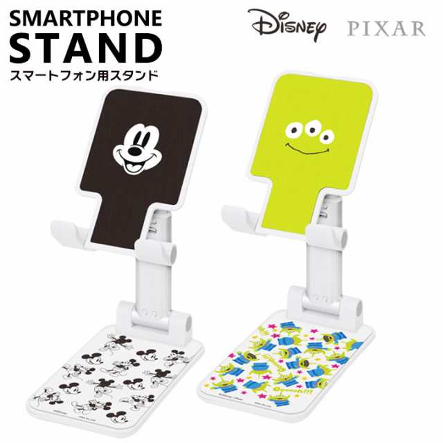 メール便送料無料 スマートフォン用スタンド Disney ミッキーマウス Pixar エイリアン ディズニー ピクサー スマホ スタンド 卓上 持ち運の通販はau Pay マーケット クリックトラスト