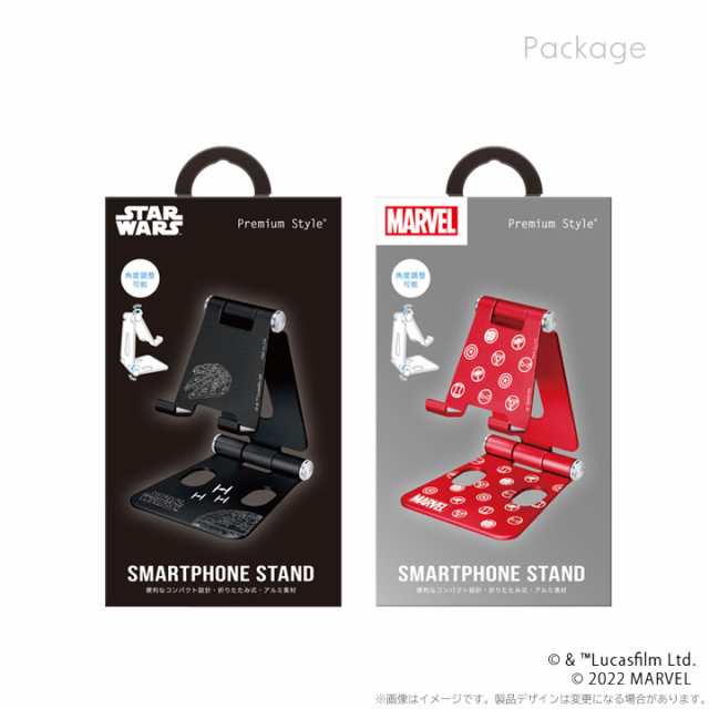 スマートフォン用 アルミスタンド STARWARS スペース MARVEL スターウォーズ マーベル スマホ スタンド 卓上 持ち運び 角度 高さ  調節 メの通販はau PAY マーケット - クリックトラスト | au PAY マーケット－通販サイト