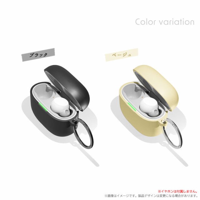 LinkBuds S WF-LS900N用 抗菌シリコンケース SONY ソニー イヤホン