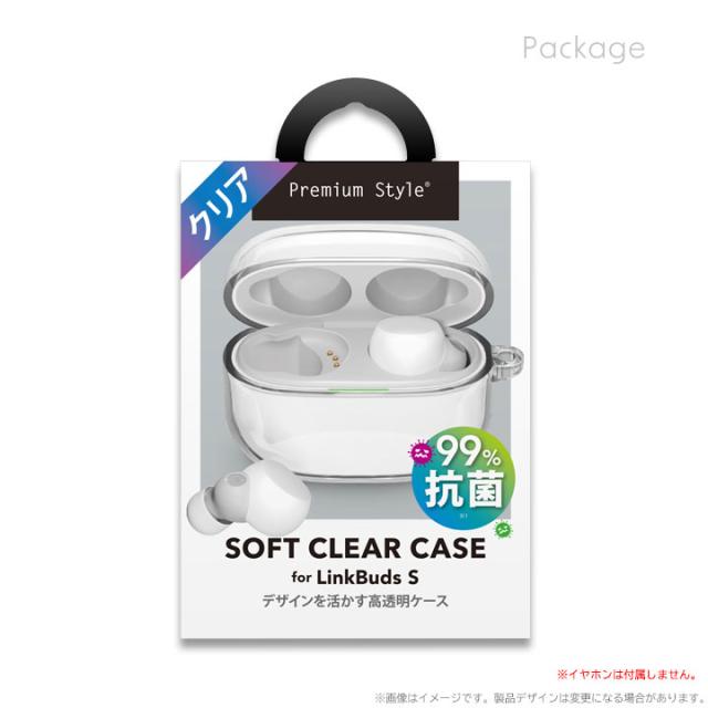 LinkBuds S WF-LS900N用 抗菌ソフトケース クリア SONY ソニー