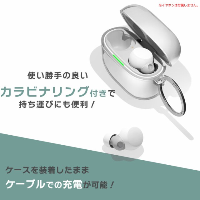 LinkBuds イヤホンケースのみ