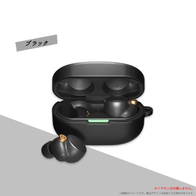 イヤホンケース WF-1000XM4用 抗菌シリコンケース ソニー SONY