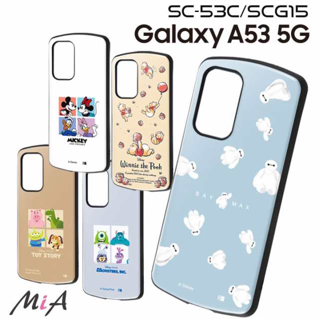 GalaxyA53 5G SC-53C SCG15 耐衝撃ケース MiA ギャラクシーエー５３ カバー ディズニー ピクサー ミッキー ミニー  ベイマックス モンス｜au PAY マーケット