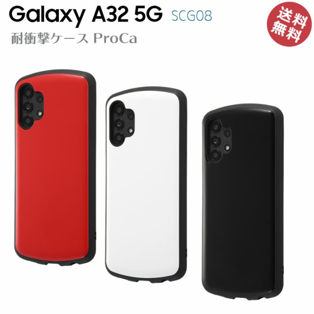 Galaxy A32 5G SCG08 高品質 耐衝撃 ケース カバー ストラップ対応 ...