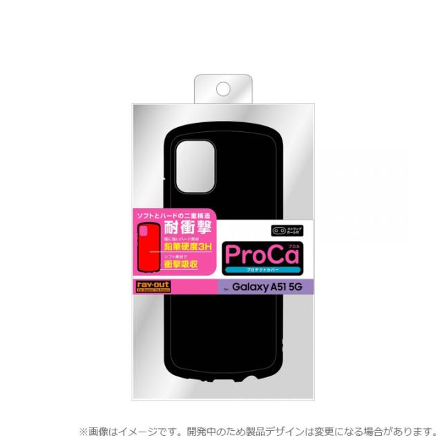 GalaxyA51 5G SC-54A SCG07 高品質 耐衝撃 ケース カバー ProCa GalaxyA51 5G SC-54A SCG07 高品質 耐衝撃 ケース カバー ProCa