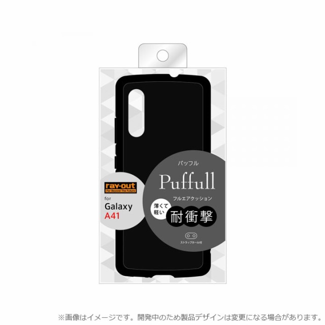 GalaxyA41 SCV48 SC-41A 高品質 耐衝撃 ハイブリッド ケース カバー Puffull ギャラクシーa41 ストラップ対応  おしゃれ かわいい パステル カラー 人気 レッド ホワイト ブラック クリア au docomo 衝撃吸収 メール便送料無料 の通販はau PAY  マーケット - クリック ...