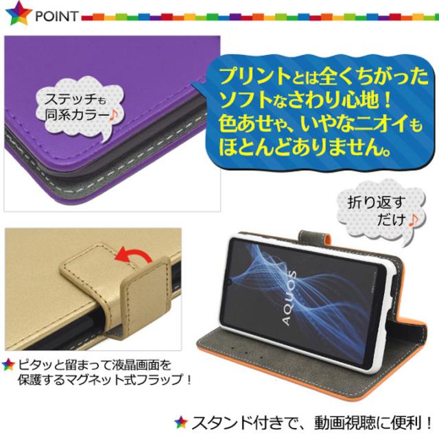 AQUOSsense4lite ブラック SH-RM15（AQUOS sense4lite 【超美品