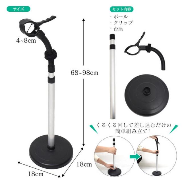 ハンズフリードライヤー スタンド 手ぶらで乾かせる 置き型