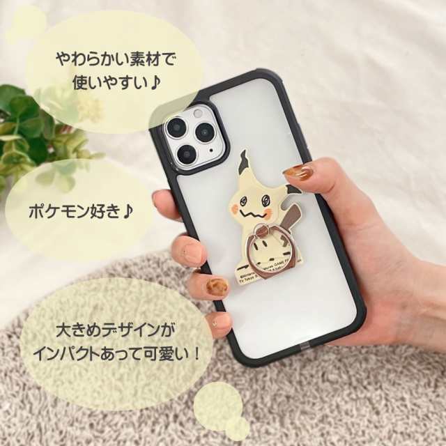 ポケットモンスター IJOYRING ラバー素材 スマホリング キャラクター