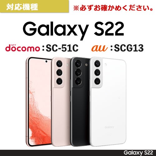Galaxy S22 SCG13 トムとジェリー 耐衝撃 ケース MiA カバー 液晶画面 ...