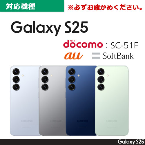 galaxys25 ピンクゴールド ASCII jp Galaxy S25発売記念 日本未発売の