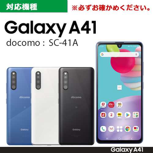 GalaxyA41 ハイブリッドケース シンプル 黒 カバータイプ - スマホ