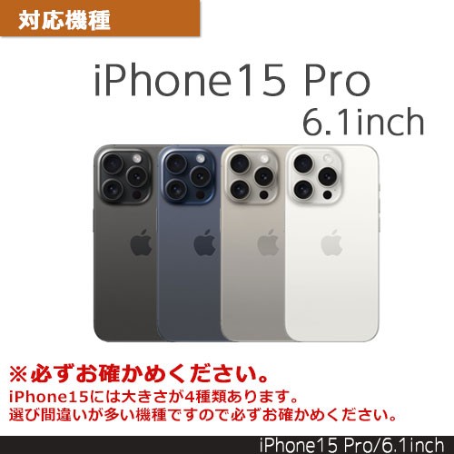 iPhone15Pro 6.1インチ ピーナッツ IIIfit 耐衝撃ケース カバー スヌーピー ドッグハウス PEANUTS SNOOPY  メール便送料無料の通販はau PAY マーケット - クリックトラスト | au PAY マーケット－通販サイト