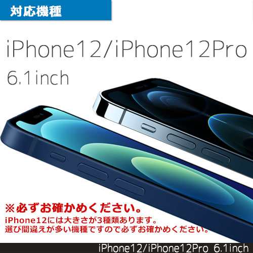 Iphone12 12pro おしゃれ 指輪デザイン リング付 パステル ストーン ケース カバー 落下防止 動画スタンド かわいい 人気 アイフォン12 の通販はau Pay マーケット クリックトラスト