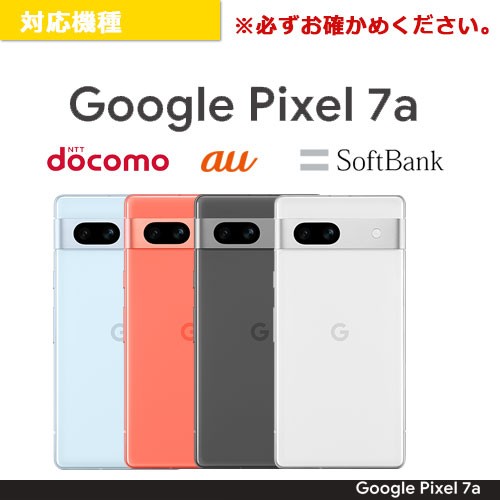 Google Pixel7a 耐衝撃ハイブリッドケース ViAMO fly ミルクホワイト ...