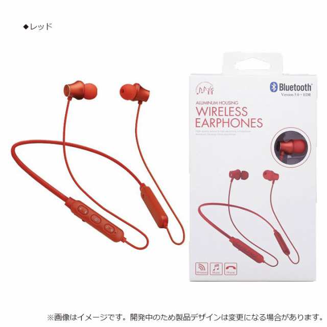 スマホ イヤホン Bluetooth ネックバンド ブルートゥース ワイヤレス イヤフォン イヤホンマイク 無線 人気 かわいい おしゃれ テレワー