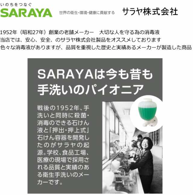 アルコール除菌 10本セット 消毒液 アルコール 72.3％ 日本製 病院