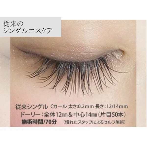 値段が激安 ☆まつ毛エクステ マツエク 10mm 11mm 12mm 13mm Dカール D