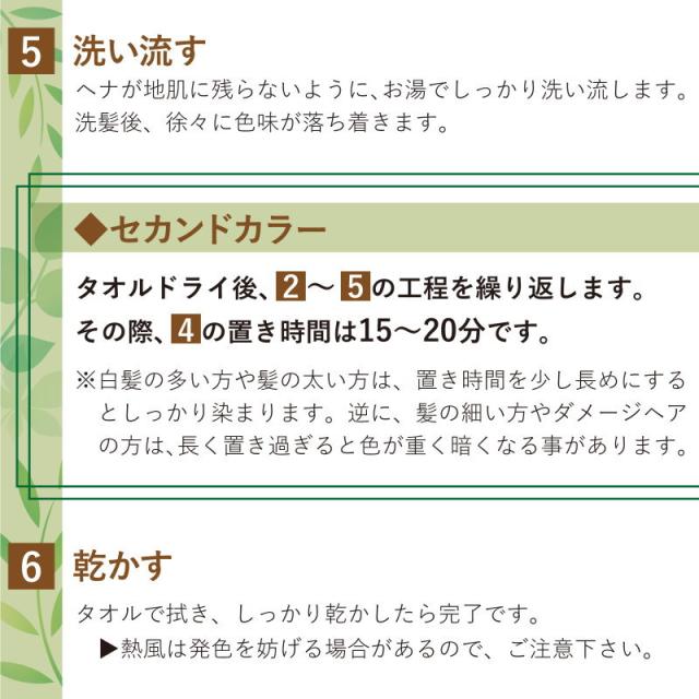 AAAランク天然100% ヘナ 白髪染め ヘナ フルオーガニックカラー