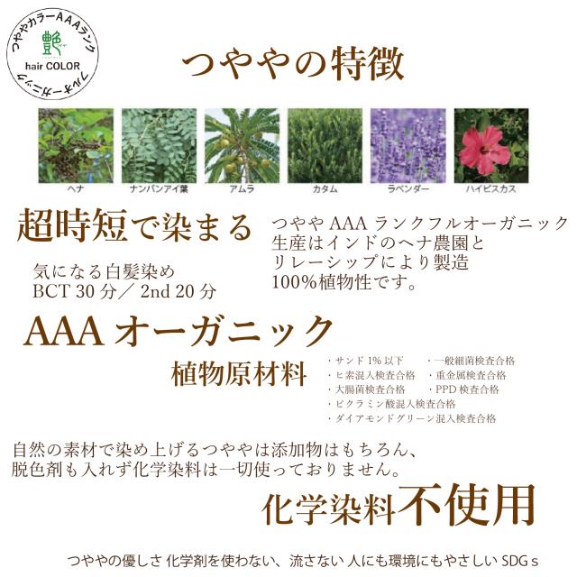 T and Q品【最高AAAランク高品質ヘナ】よりどり4点 よりどり4点選べる【最高AAAランク高品質ヘナ】選べて嬉しい