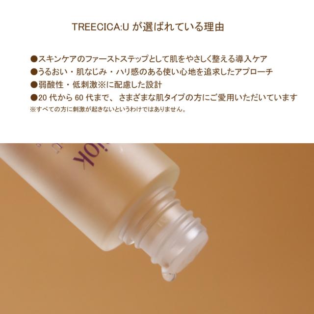 アミオク シナジーエッセンス 容量:200mL ブースター導入 化粧水 CICA スキンケア 軽くしっとりした使い心地 Synergy Essence アミオク シナジーエッセンス 容量:200mL ブースター導入 化粧水 CICA スキンケア 軽くしっとりした使い心地 Synergy Essence