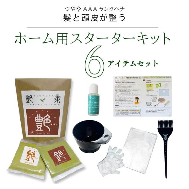 飴ちゃん様専用品【最高AAAランク高品質ヘナ】ヘナ白髪染め