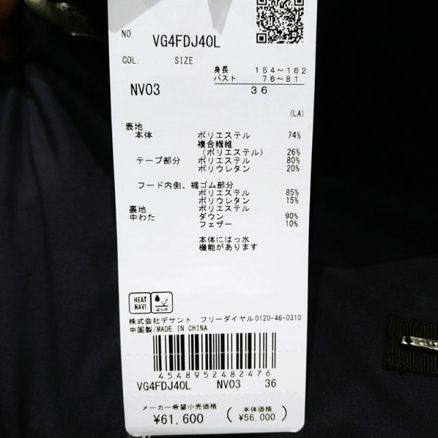 ランバン LANVIN VG4FDJ40L レディース スマートパディング ヒートナビ ブルゾン 撥水 ジャケット ゴルフウェア スポーツウェア 秋冬_18