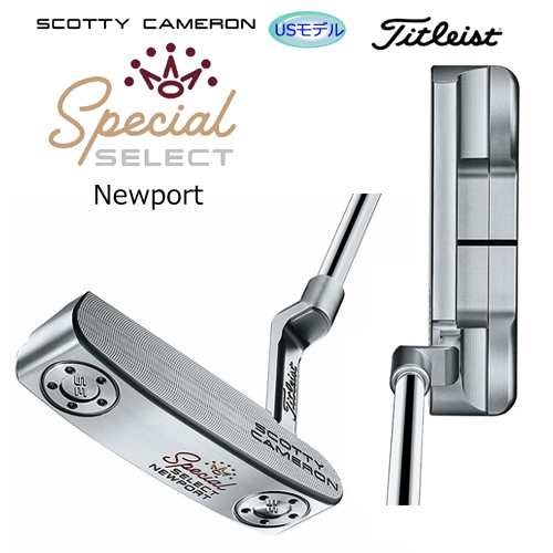 タイトリスト スコッティキャメロン(SCOTTY CAMERON) 2020年 スペシャル セレクト ニューポート(NEWPORT) パター  USモデル｜au PAY マーケット