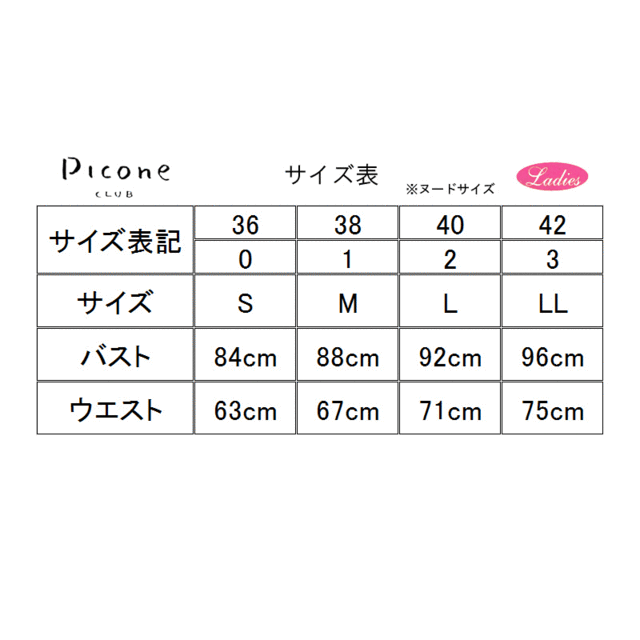 ピッコーネクラブ PICONECLUB C157403 レディース ショートパンツ