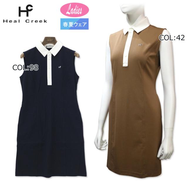 ヒールクリーク Heal Creek 002-61570 レディース ワンピース ノースリーブ ストレッチ ゴルフウェア スポーツウェア 春夏