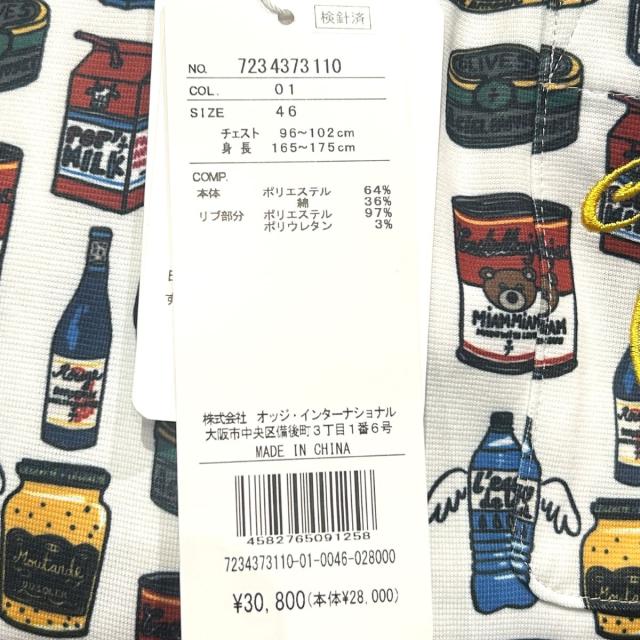 カステルバジャックスポーツ CASTELBAJACSPORTS 7234373110 メンズ 長袖ポロシャツ スポーツウェア ゴルフウェア 秋冬