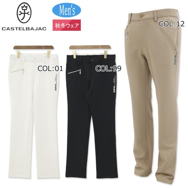 カステルバジャック CASTELBAJAC 7234340152 メンズ パンツ ストレッチ スリムフィット  ゴルフウェア スポーツウェア ブラックライン 秋冬