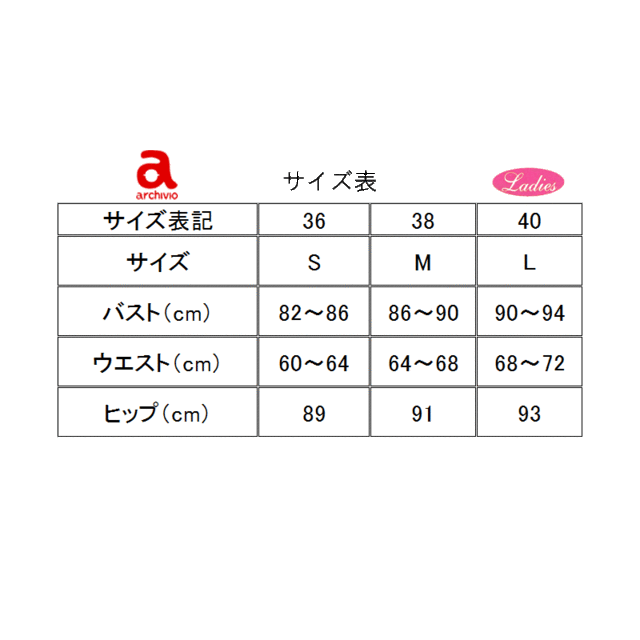 お気に入り アルチビオ archivio A159506 レディース 半袖 シャツ 吸汗