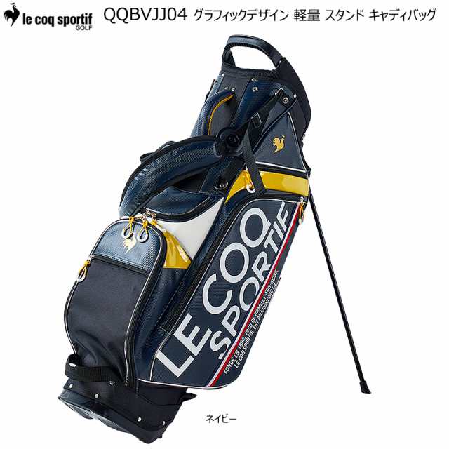 ルコック ゴルフ(le coq sportif GOLF) QQBVJJ04 9型(3.0kg) スタンド