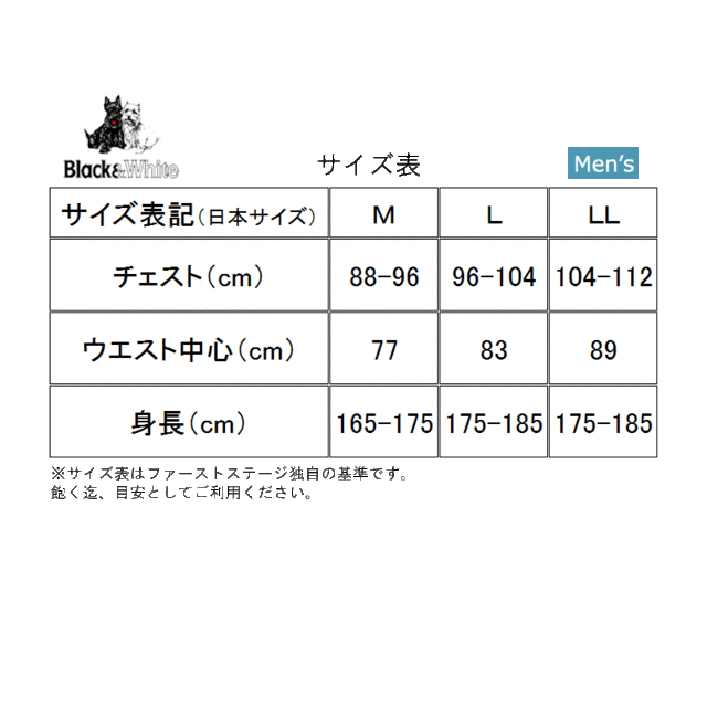 ブラック＆ホワイト Black&White BGF1102BD メンズ 長袖ブルゾン