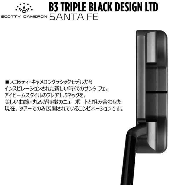 スコッティキャメロン (SCOTTY CAMERON) 2024年 トリプル