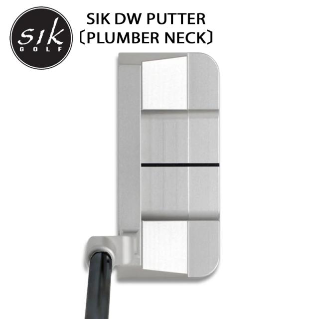 シックパター (SIK PUTTER) ダブルワイド プランバーネック パター 右用 ブラックスチールシャフト (サテンシルバー仕上げ) SIK DW PLUMBER PUTTER USモデル_1