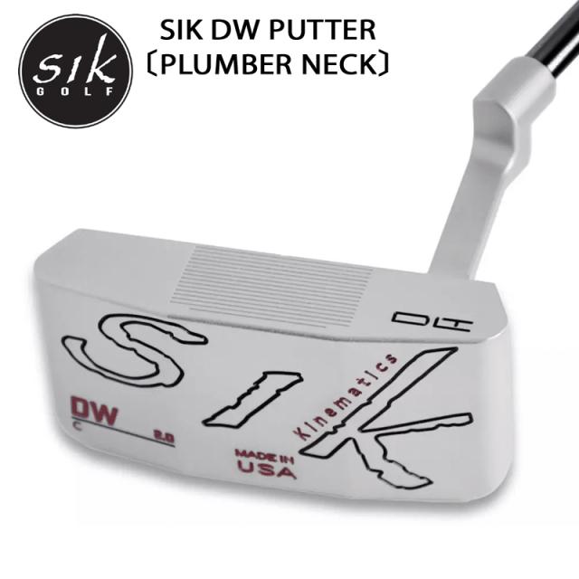 シックパター (SIK PUTTER) ダブルワイド プランバーネック パター 右用 ブラックスチールシャフト (サテンシルバー仕上げ) SIK DW PLUMBER PUTTER USモデル_3