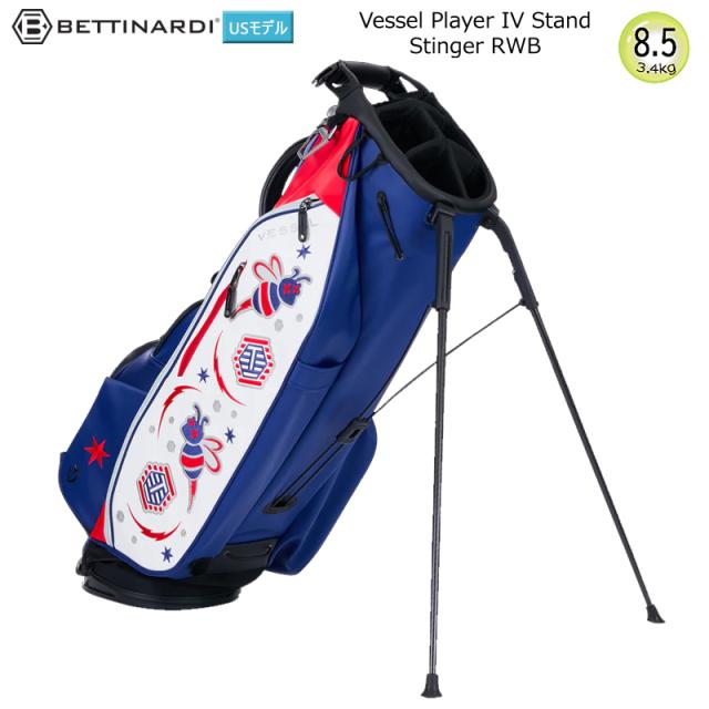 ベティナルディ(BETTINARDI) 8.5型(3.4kg) キャディバッグ スタンド