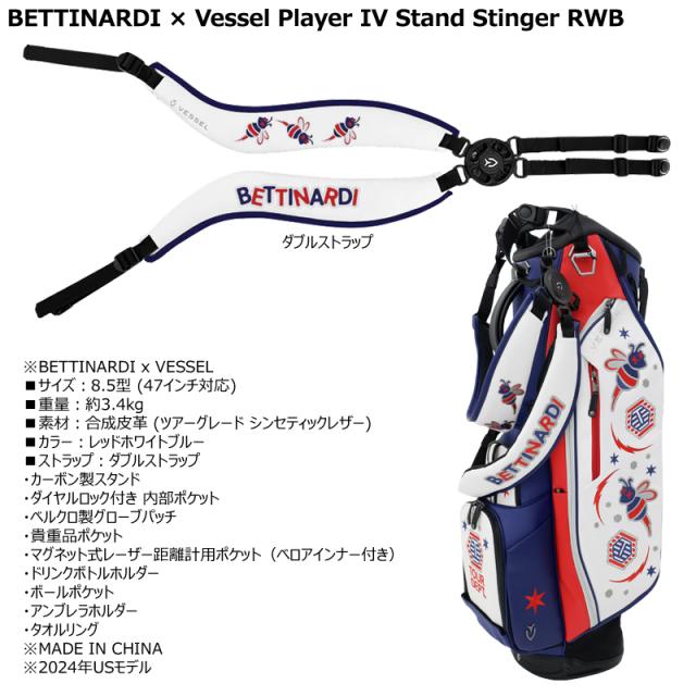 ベティナルディ キャディバッグ 超希少 ベティナルディ BRTTINARDI