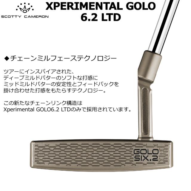 スコッティキャメロン (SCOTTY CAMERON) 2024年 エクスペリメンタル