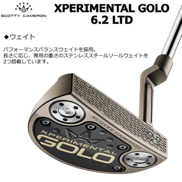 スコッティキャメロン (SCOTTY CAMERON) 2024年 エクスペリメンタル 