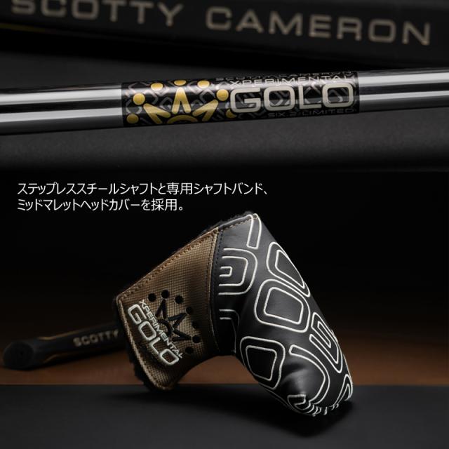 スコッティキャメロン (SCOTTY CAMERON) 2024年 エクスペリメンタル 