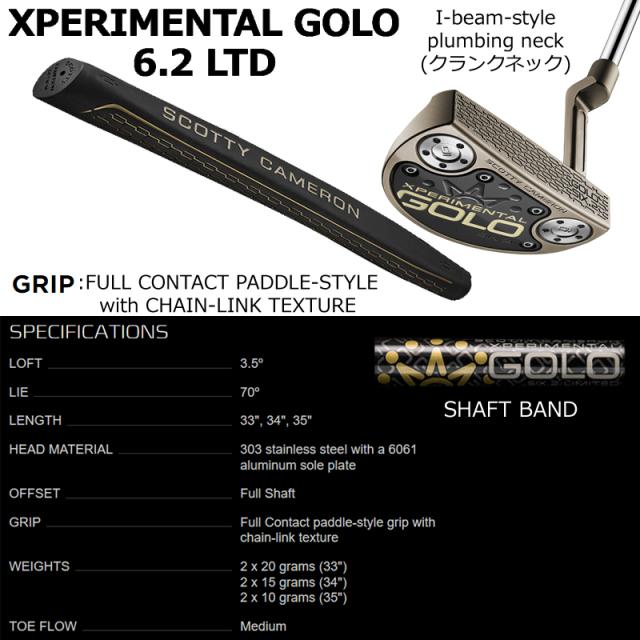 スコッティキャメロン (SCOTTY CAMERON) 2024年 エクスペリメンタル