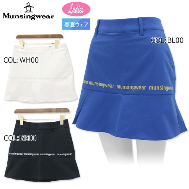 マンシングウェア Munsingwear MEWXJE04 レディース KEEP CLEAN ストレッチフレアスカート ゴルフウェア スポーツウェア 春夏