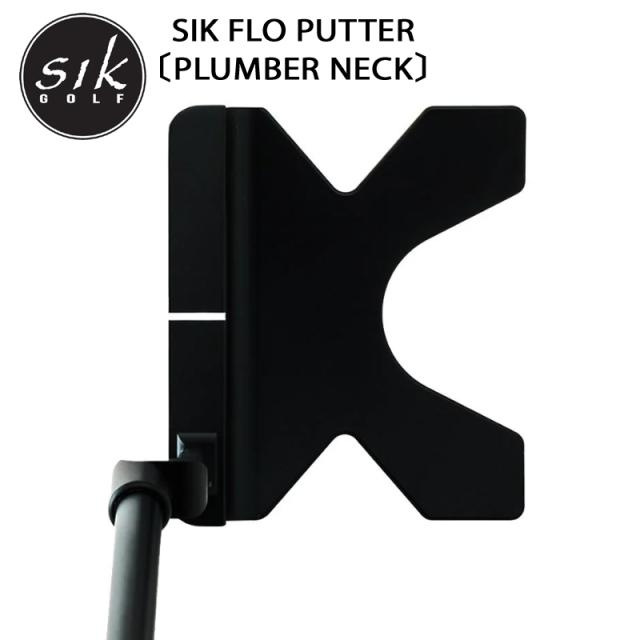 シックパター (SIK PUTTER) フロー プランバーネック パター 右用