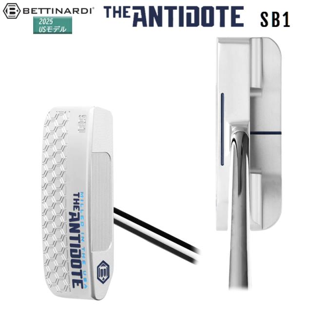 ベティナルディ(BETTINARDI) 2025 アンチドート SB1 (ANTIDOTE