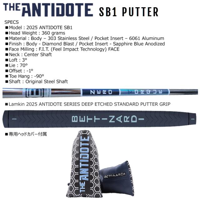 ベティナルディ(BETTINARDI) 2025 アンチドート SB1 (ANTIDOTE SB1)ゼロトルク パター 右用 SB1 ZERO TORQUE PUTTER USモデル_11